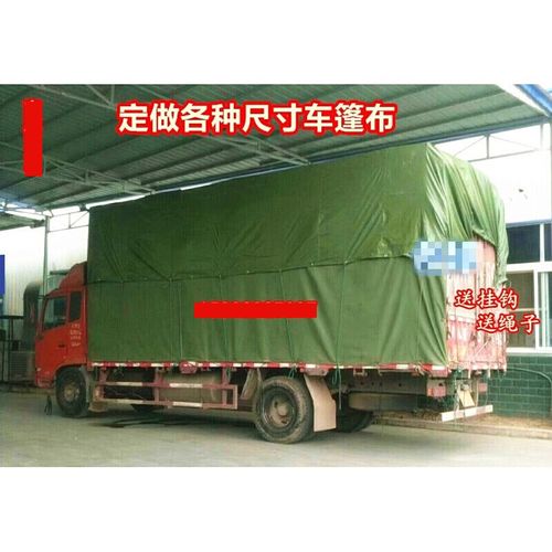 油布是防水、防晒和厚厚的