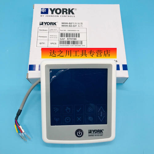 原装纽约触摸屏wvh 纽约中央空调多线多线面板线控制器-02-gy