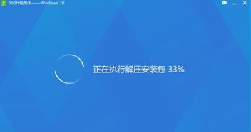诺基亚6如何升级win10