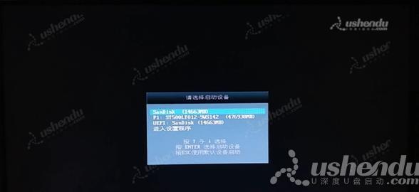 bios设置u盘启动