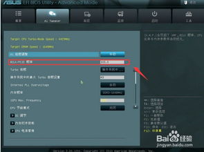 win10华硕进入bios设置
