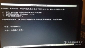 固态硬盘win10怎么安装win7系统教程