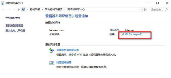 U盘安装Win10查看网络连接详细信息的方法