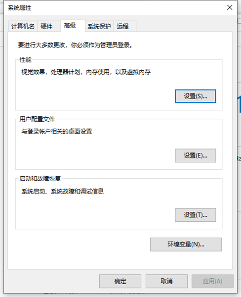Win10将运行速度提升到最佳状态的操作教程