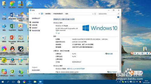 当 PC 安装 Windows 10 时创建 Carton 。