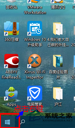 Windows 10如何激活超V?Win10打开Hyper-V的图文教程