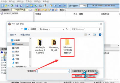 怎么给u盘装win10
