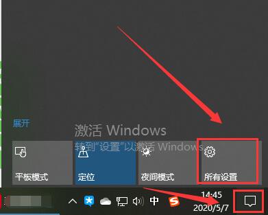 Win10电脑屏幕是倒转的这么办？Windows 10 中的计算机屏幕是反向的解决方案。