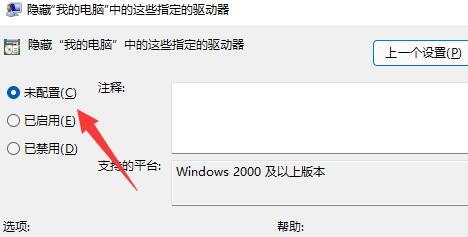 Win11d 缺乏解决方案 。