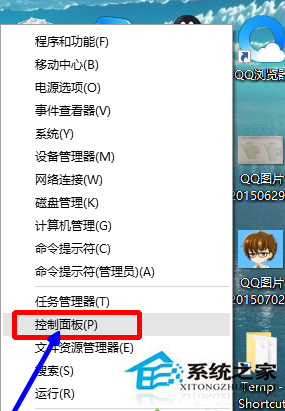Windows 10如何激活超V?Win10打开Hyper-V的图文教程
