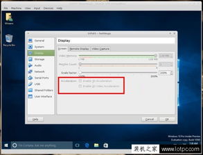 电脑装win10出现花屏