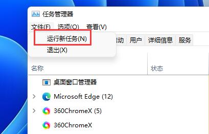 Win11d 缺乏解决方案 。