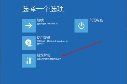 win10如何自动修复缺失文件