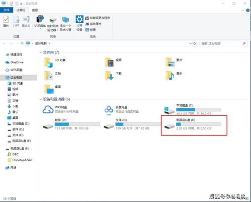 win10不识别第二台显示不出来