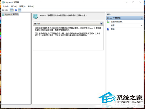 Windows 10如何激活超V?Win10打开Hyper-V的图文教程