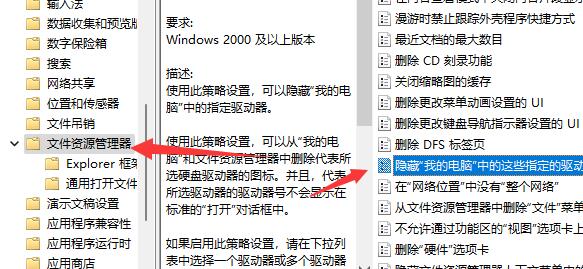 Win11d 缺乏解决方案 。