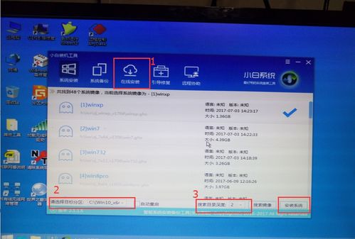 T410U盘安装win10