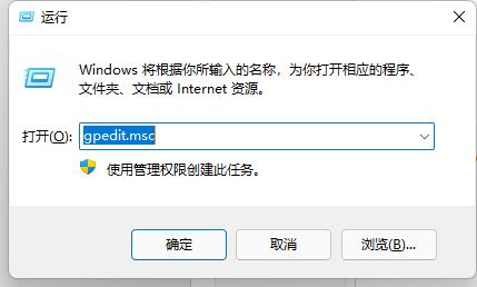 Win11d 缺乏解决方案 。
