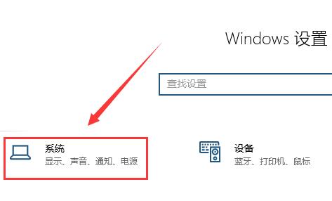 Win10电脑屏幕是倒转的这么办？Windows 10 中的计算机屏幕是反向的解决方案。