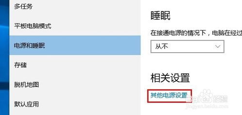 升级win10你的电脑遇到问题