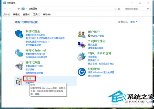 Windows 10如何激活超V?Win10打开Hyper-V的图文教程