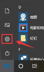 Win10电脑屏幕是倒转的这么办？Windows 10 中的计算机屏幕是反向的解决方案。