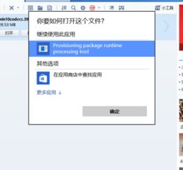 好后怎样安装win10