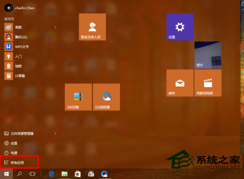 Windows 10如何激活超V?Win10打开Hyper-V的图文教程