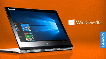 联想p51s安装win10