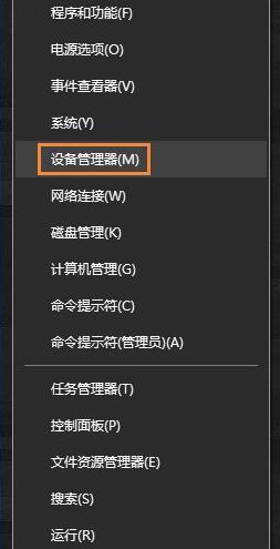Win10电脑怎么启用磁盘写入缓存？