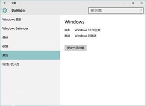 苹果iso如何手动升级win10