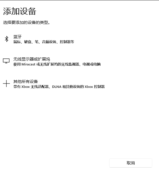 Windows 11的大小是多少?Windows11系统怎样更改字体大小?