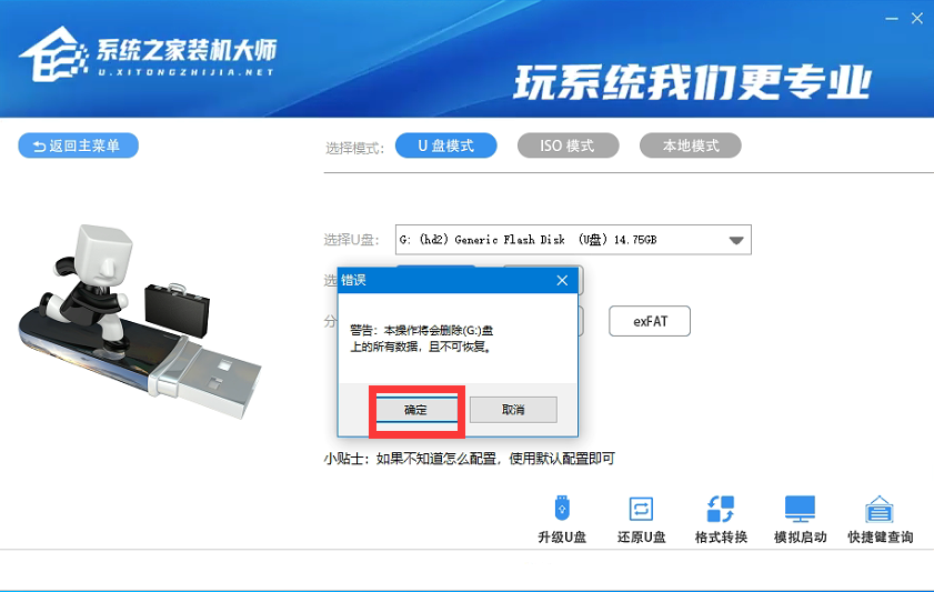 非正版Win7怎么升级Win11？当然,使用了Win11 Win7升级的错误版本。分享