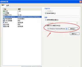 b360md3h安装win10