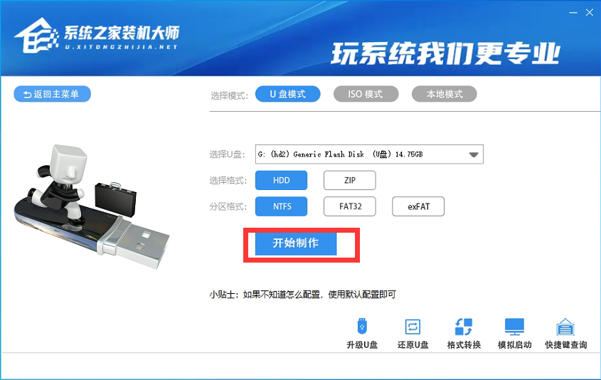 非正版Win7怎么升级Win11？当然,使用了Win11 Win7升级的错误版本。分享