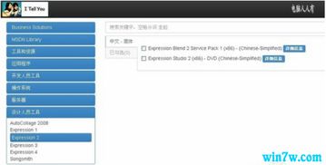 win10操作系统怎么安装