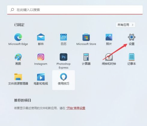 Windows 11的大小是多少?Windows11系统怎样更改字体大小?
