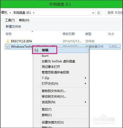 win10pe安装ead