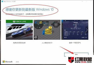 win10安装感谢你耐心等待