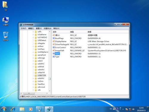 手机usb给电脑装win10
