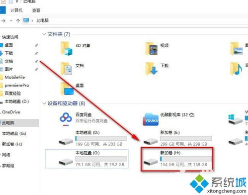 怎么看电脑固态使用时间win10