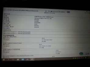 戴尔N4050用U盘安装win10