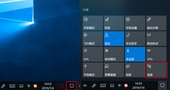 电脑xp变win10