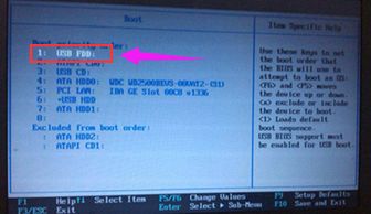 acerwin10进bios设置