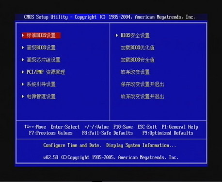 Ardag31 将_Anda主板主板制造器确定为中国纯生物界面。