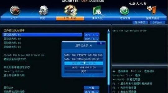 Arda主机的生物体用中文写成。