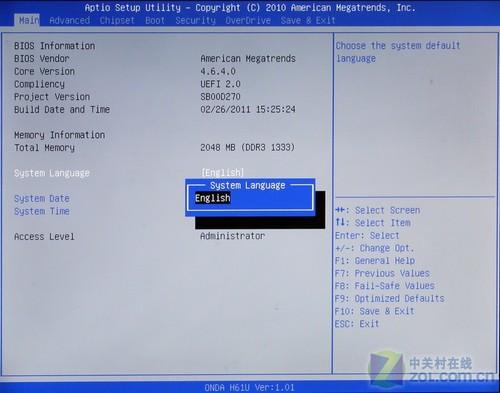 中国界面可使用Ardah61主机生生物界面选择。