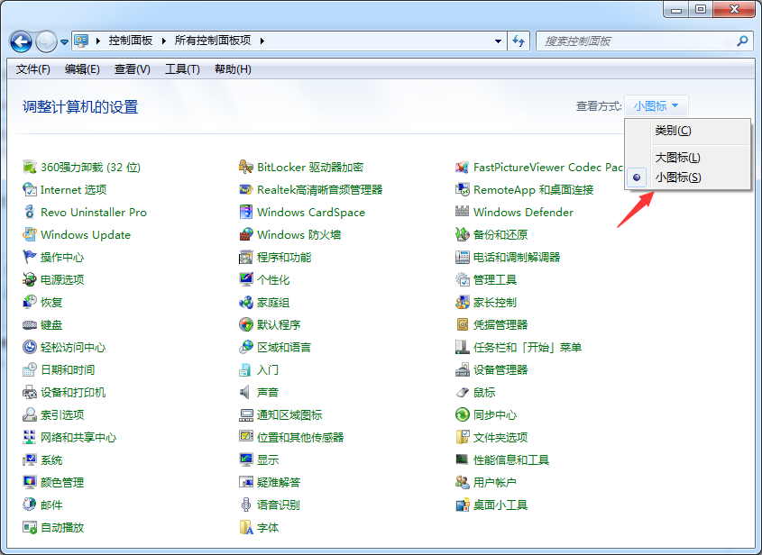 Windows 7 的旗舰如何进入安全模式?