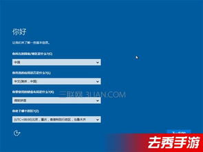 winpe2003安装win10