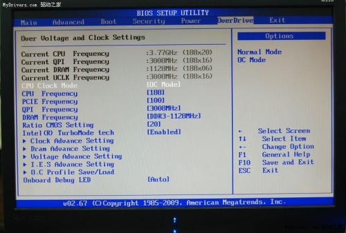 Ardall的剑,第55页,重量超过4.5g详细课程